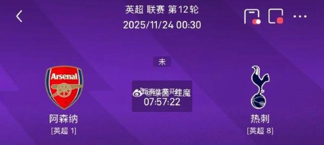 包含英超国际比赛日走向成谜，广厦男篮临场应变，媒体盛赞，赛程密集仍需轮换的词条-九游电竞